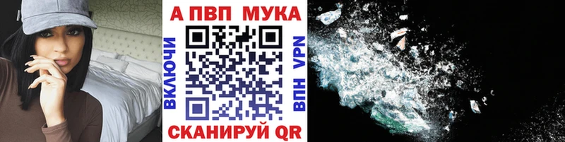Наркошоп Радужный Конопля Метадон СК Гашиш Кокаин МЕФ