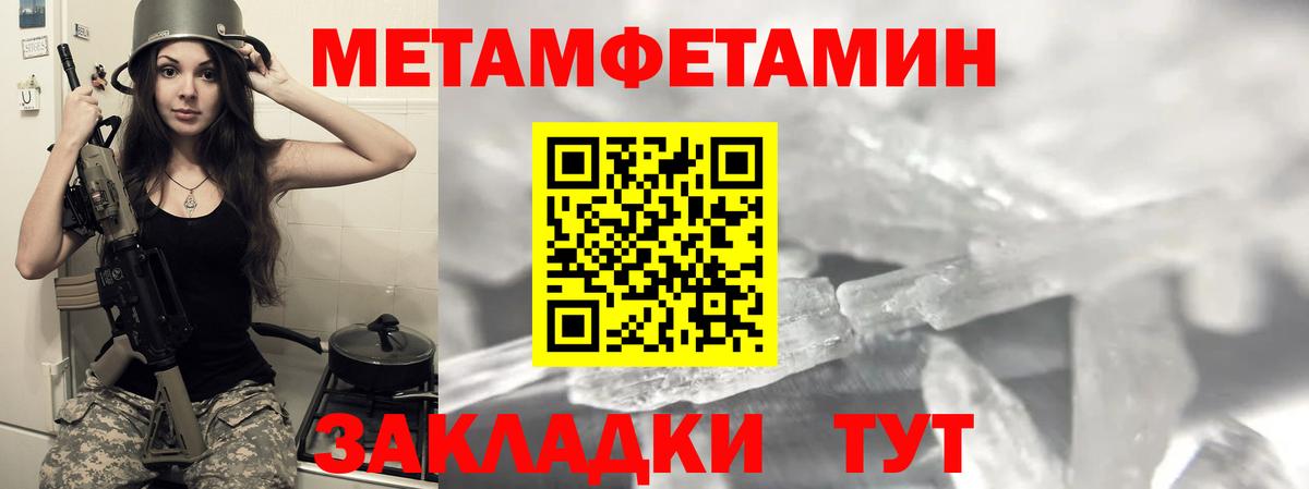 Amphetamine Розовый Радужный