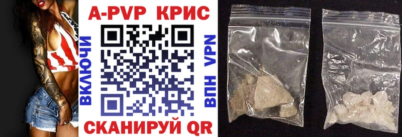 APVP СК КРИС  Радужный 
