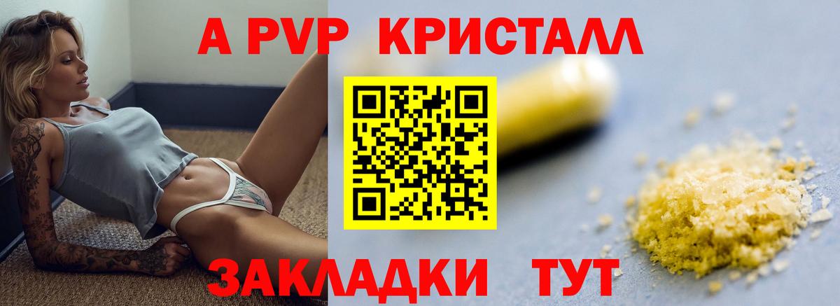 ГАШИШ  Мефедрон   ГАШИШ  Бошки Шишки  Продажа наркотиков  Метамфетамин  NBOMe  Радужный  Вход с VPN 