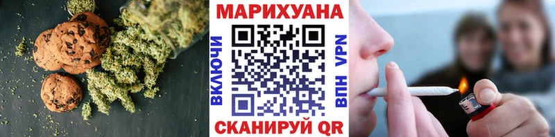 Еда ТГК марихуана ОМГ ОМГ ссылка Радужный