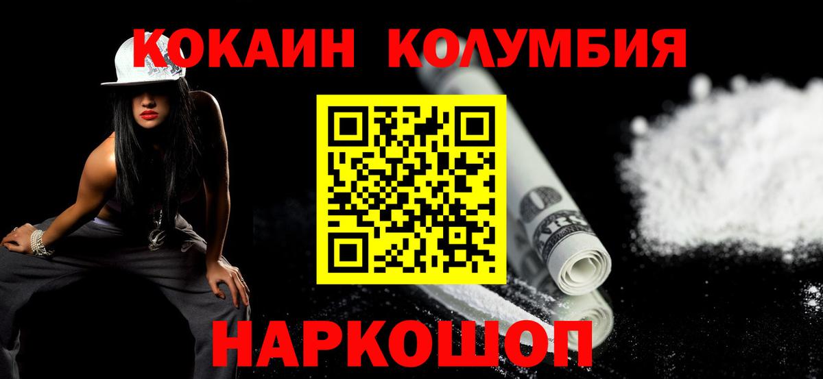 КОКАИН 98% Радужный