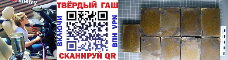 ГАШ ice o lator  Радужный 
