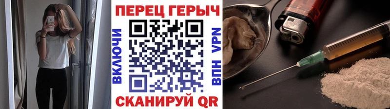 ГЕРОИН VHQ  Радужный 