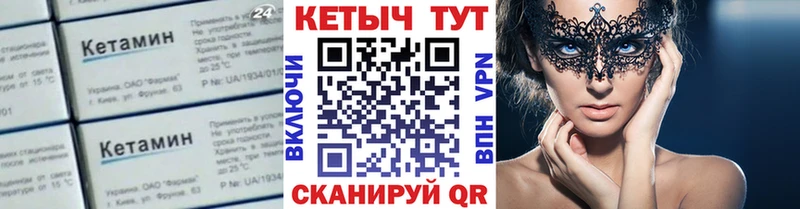хочу наркоту  KRAKEN как войти  КЕТАМИН VHQ  Радужный 