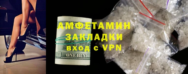 бутик Балабаново