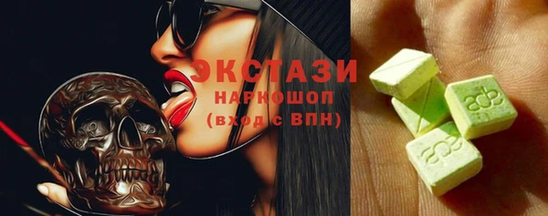 бутик Балабаново