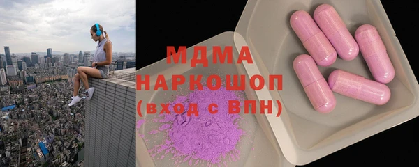 таблы Аркадак