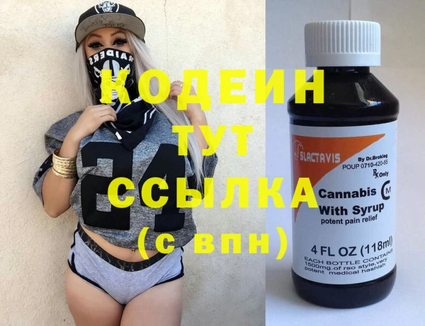 альфа пвп VHQ Баксан
