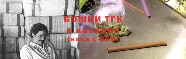 бутик Балабаново