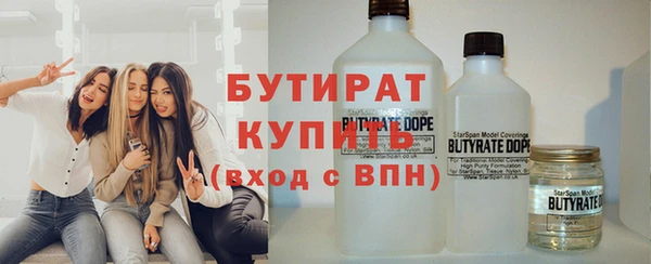 круглые Арсеньев