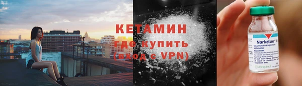 мескалин Балахна