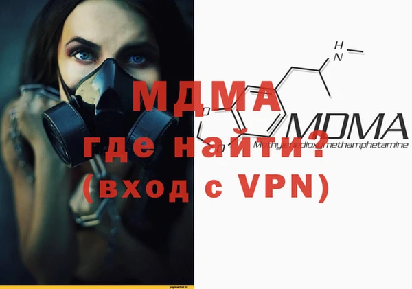 бутик Балабаново
