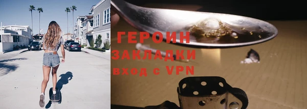 альфа пвп VHQ Баксан