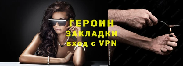 мескалин Балахна