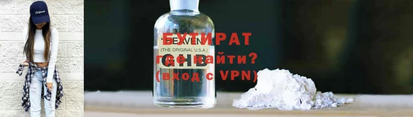 мескалин Балахна
