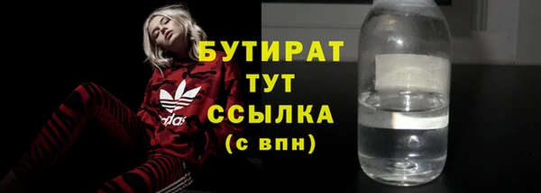 крисы Семикаракорск