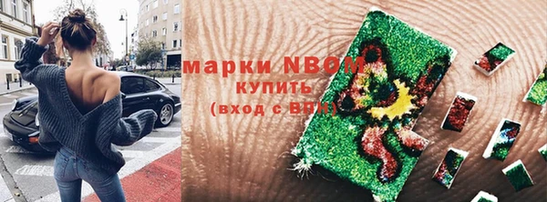 альфа пвп VHQ Баксан