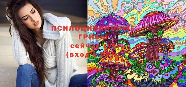 бутик Балабаново