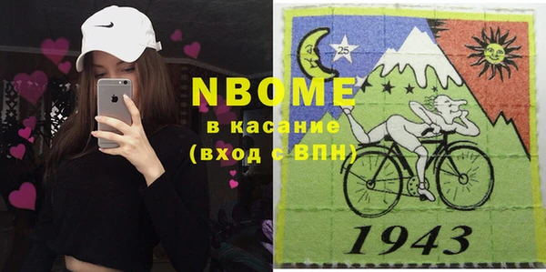 mdma Армянск