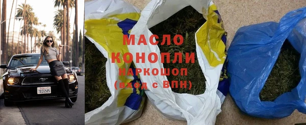 бутик Балабаново