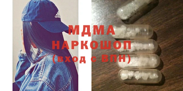 таблы Аркадак