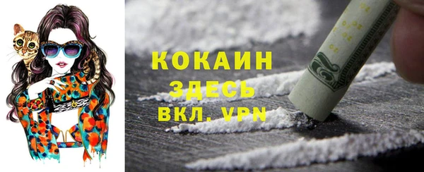 бутик Балабаново