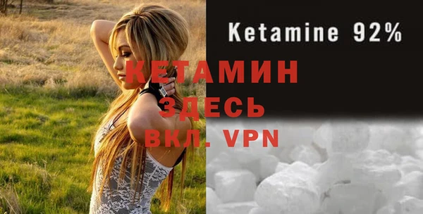 мескалин Балахна