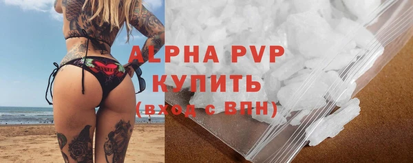 крисы Семикаракорск