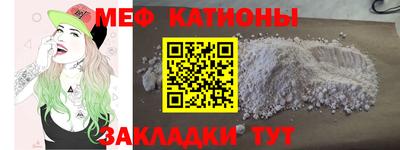 прущая мука Янаул