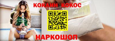 прущая мука Янаул