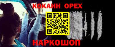 прущая мука Янаул