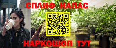 прущая мука Янаул