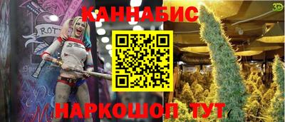 прущая мука Янаул