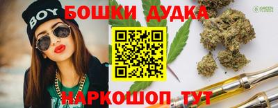 прущая мука Янаул