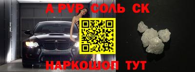 Альфа ПВП Ярославль