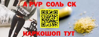 прущая мука Янаул