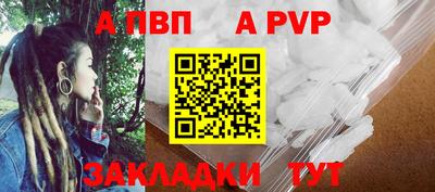 прущая мука Янаул