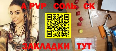 ешки Ярцево