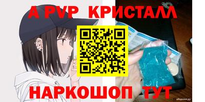 ешки Ярцево