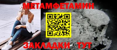 прущая мука Янаул