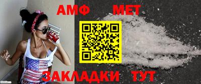 прущая мука Янаул