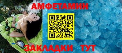 прущая мука Янаул