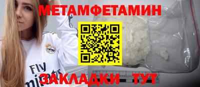 прущая мука Янаул