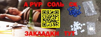 Альфа ПВП Ярославль