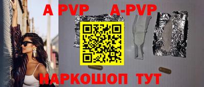 Альфа ПВП Ярославль