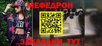 ешки Ярцево