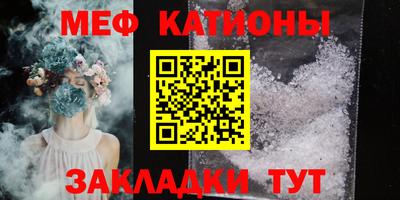 прущая мука Янаул
