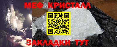 ешки Ярцево