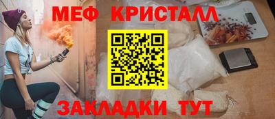 прущая мука Янаул